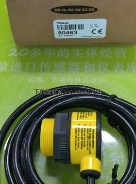 询价BANNER美国邦纳光电开关 T30UXDBQ8 T30UXUA