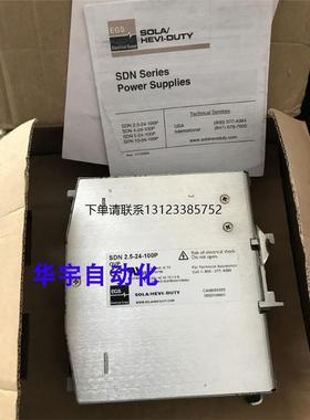 询价正品美国SOLA HEVI-DUTY SDN2.5-24-100P电源