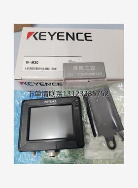 询价议价   KEYENCE基恩士 IV-M30/OP-87457/OP-87443 图像识别