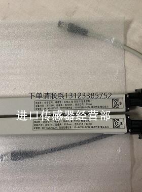 询价原装正品韩国SUNKWANG鲜光SK-KCS2032P安全光幕不含控制器