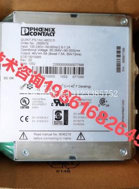 {银河工控}询价全新QUINT-PS/1AC/48DC/5 电源2866679电