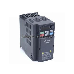 询价VFD11AMS21ANSAA  台达变频器 2.2KW 单相220V IP20防护等级