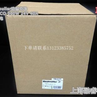 ECO 电源PRO 960W 24V {银河工控}询价全新原装 40A 正品