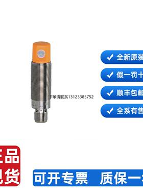 询价全新正品现货 易福门 IFM OG5127 OG5128 OG5129