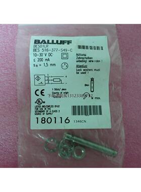 询价巴鲁夫Balluff原装正品 BES01LR BES 516-377-S49-C 现货
