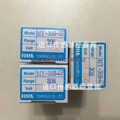 询价原装正品台湾阳明FOT