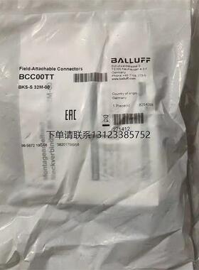 询价德国BALLUFF巴鲁夫BKS-S 32M-00 BCC00TT现货位移自接线缆接