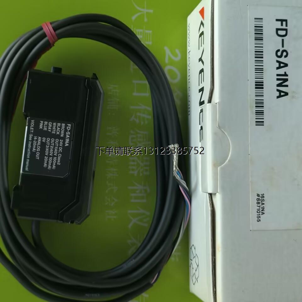 询价基恩士KEYENCE传感器全新原装FD-SA1NA