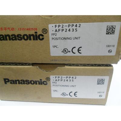 询价全新原装松下模块AFP