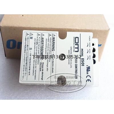 询价原装日本东方马达Ori