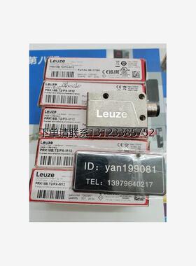 询价议价  劳易测光电  GSX14E/LWT.3-M12 , PRK18B.T2/PX-M12 正