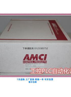 询价全新AMCI 3401 工控PLC模块 质保一年 价格实惠 欢迎询价