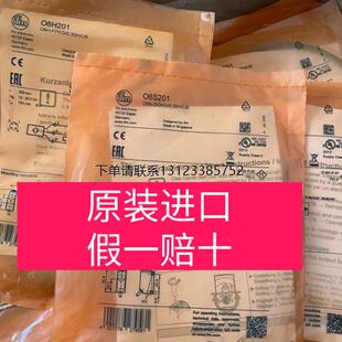 询价06S201. 06E201 06E202. 06S202易福门全新原装正品,询价