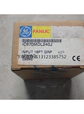 询价* IC670CHS002E GE FANUC PLC模块 全新带包装盒  原装现货