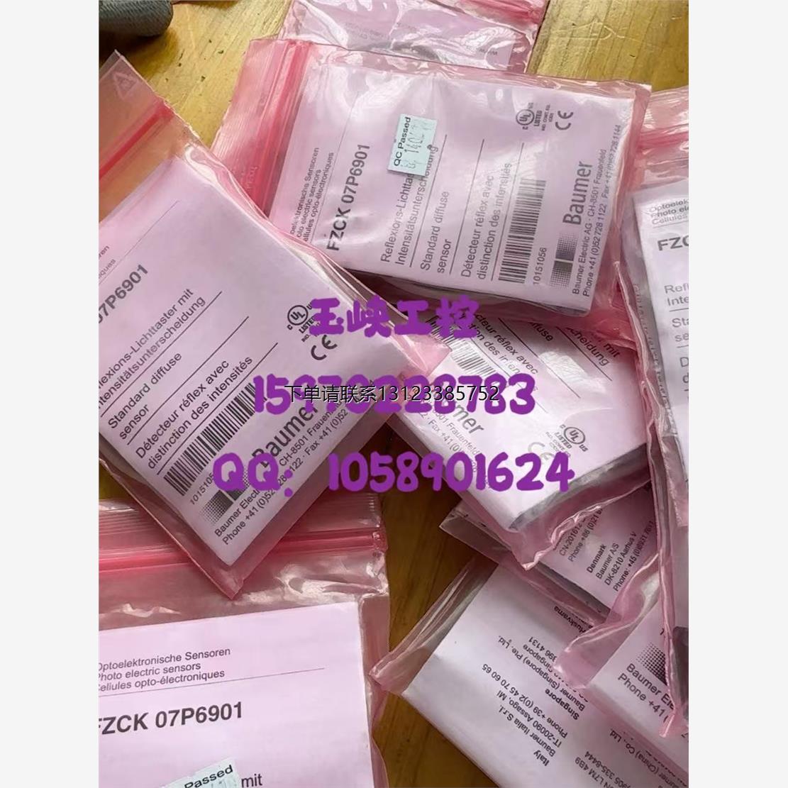 询价议价Baumer堡盟 漫反射式光电FHDK 07P6901 FZCK 07P6901全新