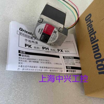 询价东方电机PK235PAB1