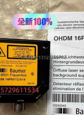 询价堡盟光电开关OHDM 16P5012/S14 OPDM 12P5102/S35A OPDM 16P5