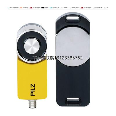 询价德国原装全新PILZ开关570500,PSEN sl-0.5p 1.1 / PSEN sl-0.