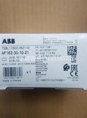 {银河工控}询价原装接触器  AF16Z-30-10-21*24-60VAC/20-60VD