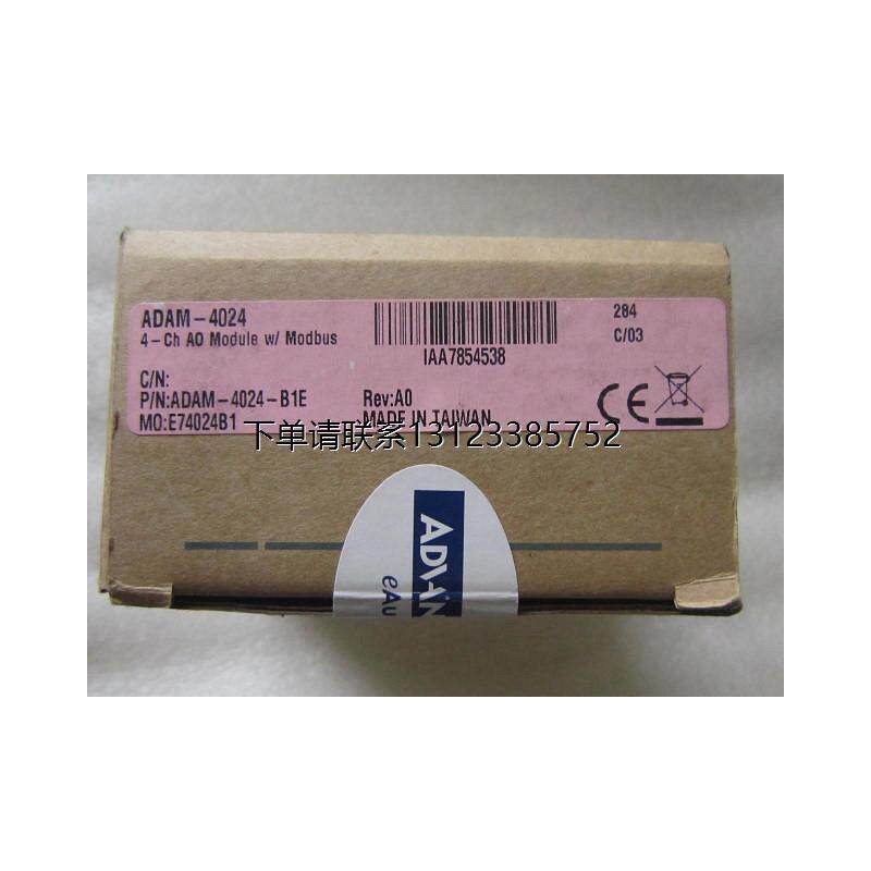 询价全新 原装 正品 研华数据采集模拟输出模块 ADAM-4024 议价