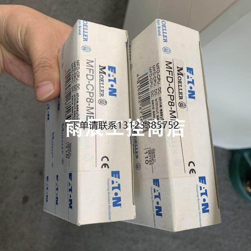 询价ETN伊顿显示器仪表MFD-CP8-ME MFD-RA17 EASY 618-DC-RE全新