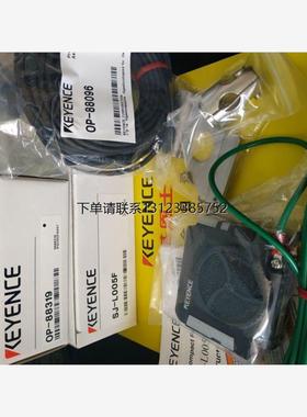 询价KEYENCE基恩士消除风扇SJ-L005F OP-88095/88315/88316/88319