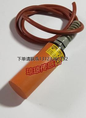 询价SIB-2015-BBOW-HC易福门IFM感应传感器接近开关