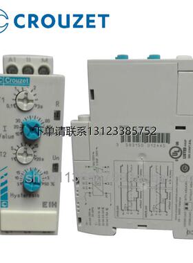 询价EIH电流继电器全新正品CROUZET高诺斯84871034
