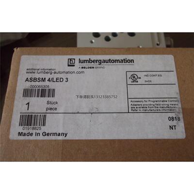 询价现货Lumberg隆堡正品