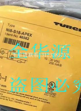 {银河工控}询价接近开关 Ni8U-EM12E-VP4X-H1141全新有正品