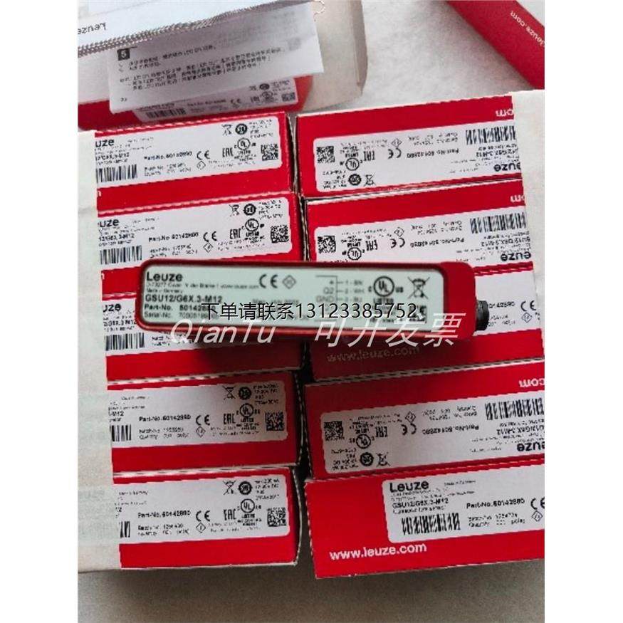 询价501382PRK3CL1.A3/6