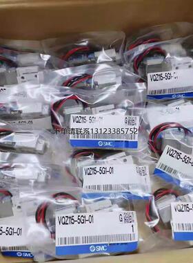询价SMC电磁阀VQZ115-5G1-01/5GB1/5L1/5LB1/5LO1-M5/01/C4/C6-PR