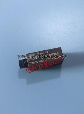询价UNDK 10N8914/S35A UNDK 10P8914/s35a堡盟Baumer光电开关传