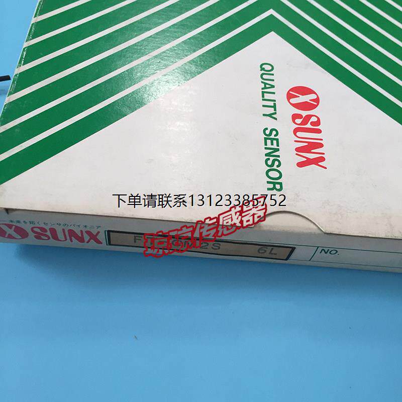 询价FT-CM2S全新原装日本神视SUNX光纤传感器光电开关FT-CM2现货