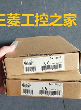 询价D4-08ND3S/08NA/08TD1/16NA/16TD1/D4-16SIM/D4-INT 光洋 KOY