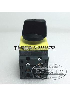 询价荷兰santon Type XB3310 隔离断路器开关 现货