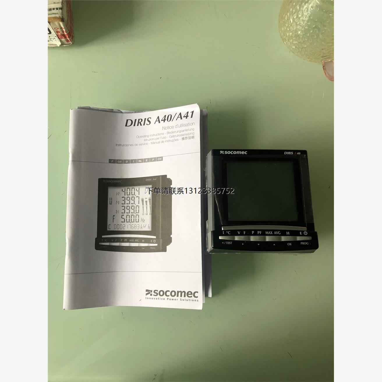 询价SOCOMEC法国溯高美DIRIS A40 A-40多功能电表