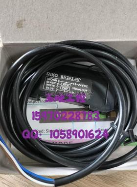 询价议价 台湾RIKO力科 光纤放大器 BR302-NP 原装正品