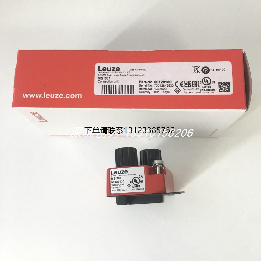 询价全新现货MK 348德国劳易测传感器模块MS 307  MS 37 103