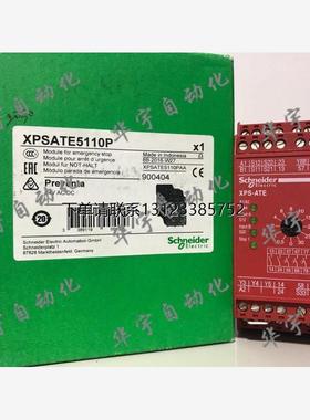 询价全新原装正品法国继电器XPS-ATE5110P  XPSATE5110 24VAC/DC