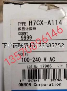 询价特价   OMRON 欧姆龙  H7CX-A114/H7CX-A114-N/H7CX-A114S-N