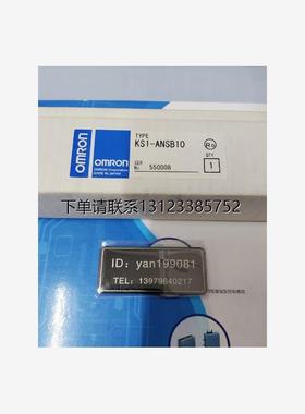 询价议价   欧姆龙OMRON 静电消除器 喷嘴  KS1-ANSB10  全新正品