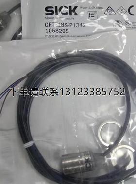 询价特价  德国SICK光电开关  GRTE18S-P1342/GRTE18S-N1342 询价
