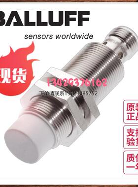 询价原装巴鲁夫BAW M18MG-UAC80F-S04G现货BALLUFF感测器BAW002C