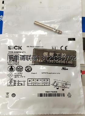 询价特价  -Sick 西克    IH06-02BPS-VT1  -电感式接近开关