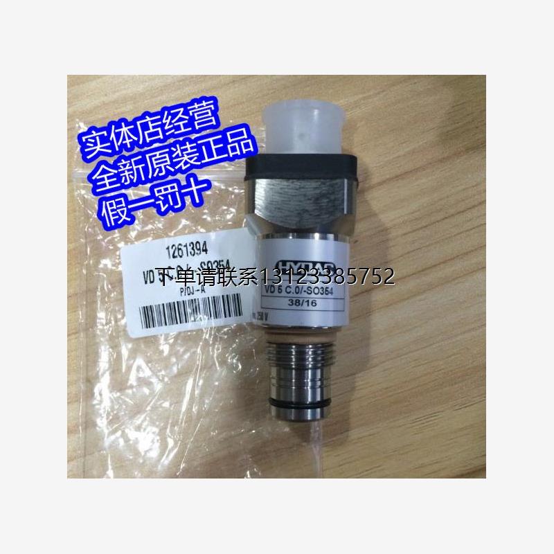 询价VD5C.0.-SO354L24