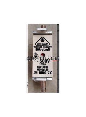 询价Jeanmueller熔断器M000gL50 50A 500V 120KA gL/gG NH00 N501