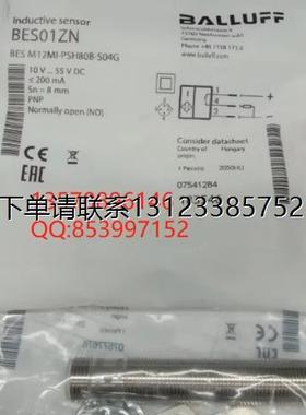 询价议价  -Balluff 巴鲁夫 BES M18MI2-PSH80B-S04G  电感式接近