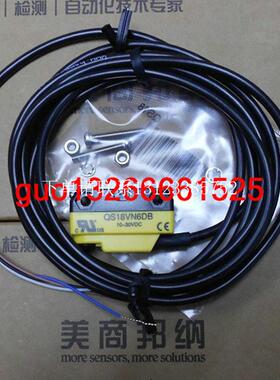 {银河工控}询价QS18VN6D/QS18UPAQ/QS18UPAQ5/QS18UPAQ7/QS18