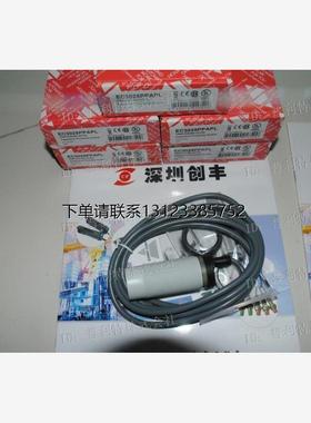 询价一级货源瑞士佳乐 接近开关 EC3025NPAPL